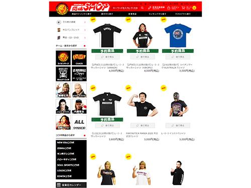 人気選手が着用した商品写真を多数掲載